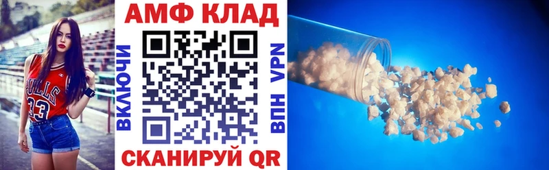 Amphetamine Розовый  сайты даркнета клад  Новокузнецк 