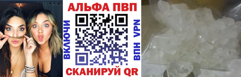 нарко площадка как зайти  Новокузнецк  Альфа ПВП СК  где продают наркотики 