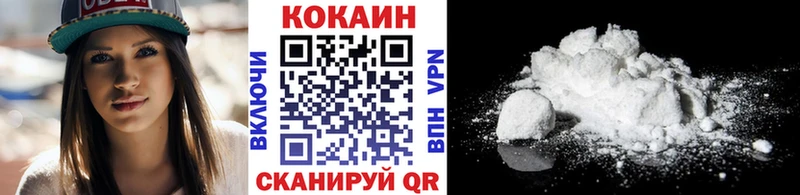КОКАИН Колумбийский  даркнет сайт  Новокузнецк 