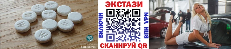 Ecstasy ешки  KRAKEN ссылка  Новокузнецк 