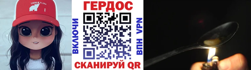 Героин белый  Новокузнецк 