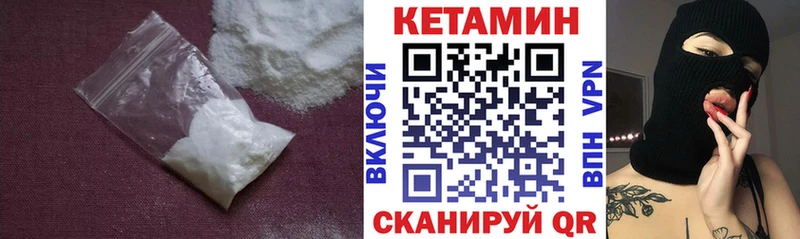 ОМГ ОМГ ССЫЛКА Новокузнецк Кетамин VHQ