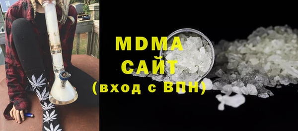 стаф Липки