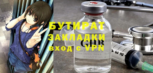 трава Абаза