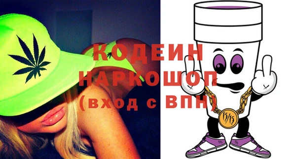 бутик Абинск