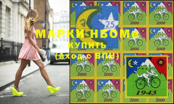 стаф Липки