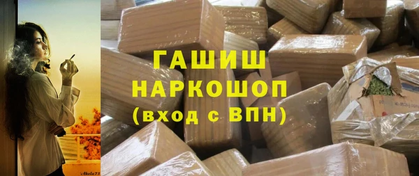 ПСИЛОЦИБИНОВЫЕ ГРИБЫ Абдулино