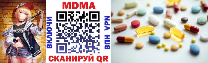 MDMA кристаллы хочу наркоту Новокузнецк