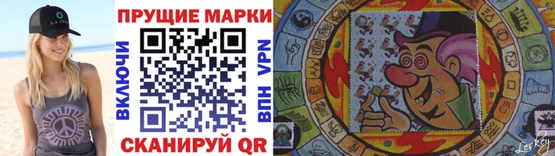 Марки NBOMe 1,8мг  кракен зеркало  Новокузнецк 