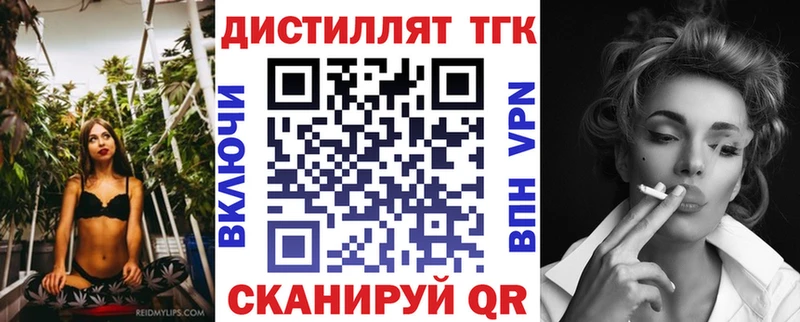 цены   Новокузнецк  ТГК Wax 